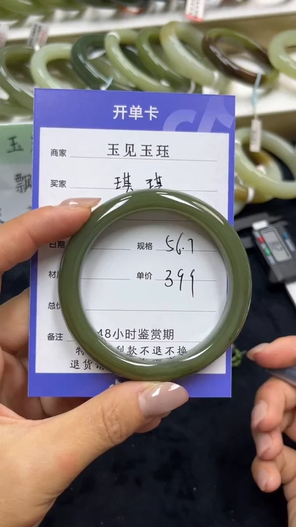 未镶嵌手镯和田玉和田玉牛油果手镯
