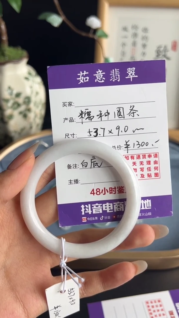 未镶嵌手镯翡翠茹意特推翡翠糯种圆条手镯