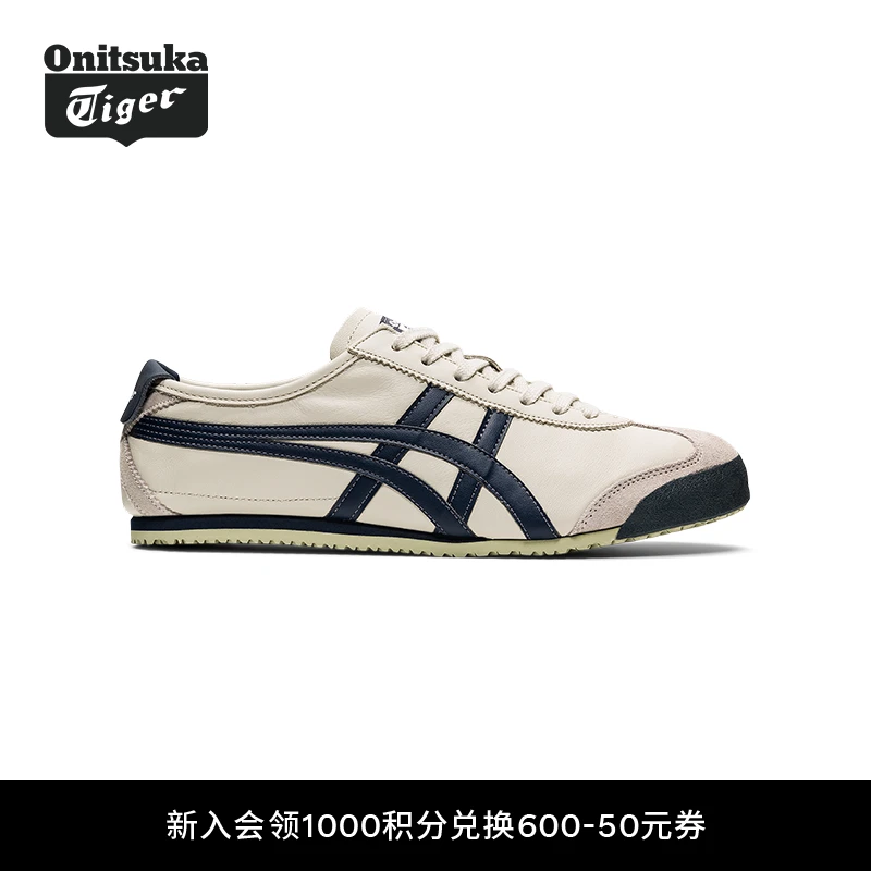 【经典】Onitsuka Tiger鬼塚虎MEXICO 66™男女情侣时尚百搭休闲鞋