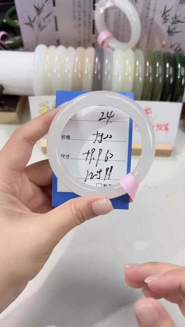 未镶嵌手镯和田玉冰白24