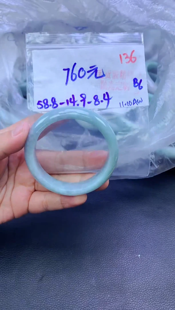 未镶嵌定制翡翠136毛货需精细抛光+手镯+760元