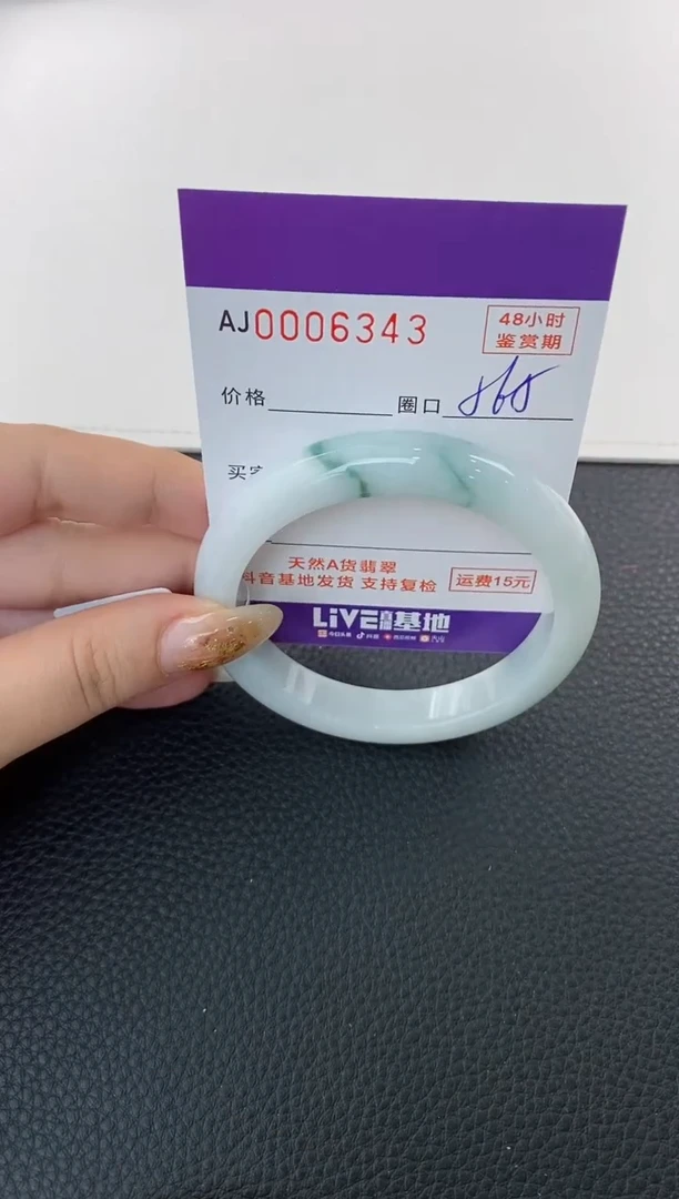 未镶嵌手镯翡翠天然A货翡翠