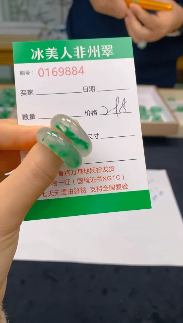 【闪购商品】石英质玉戒圈未镶嵌884