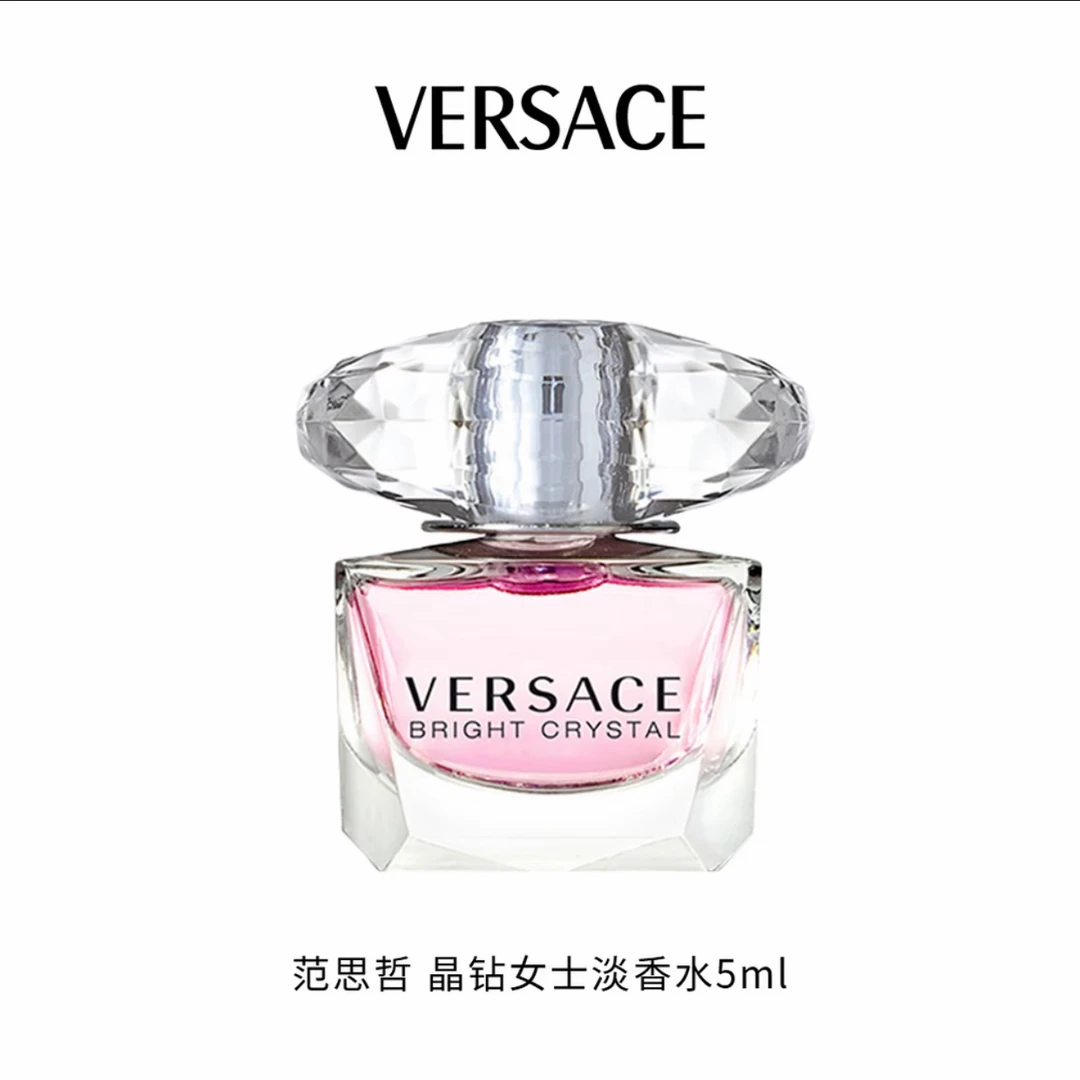VERSACE/范思哲粉耀晶钻香水 5ml （无盒）