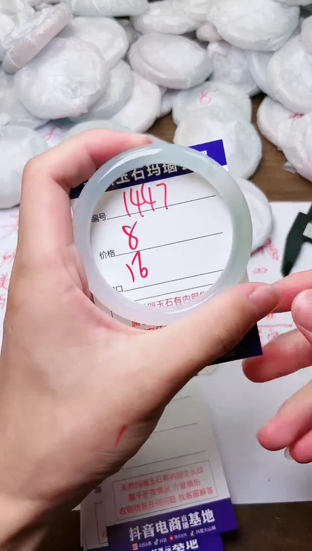 玛瑙/玉髓手镯未镶嵌1447