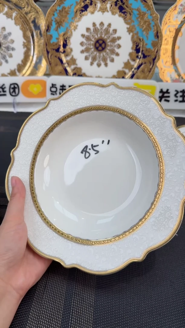 瓷片8.5英寸草帽盘 正品