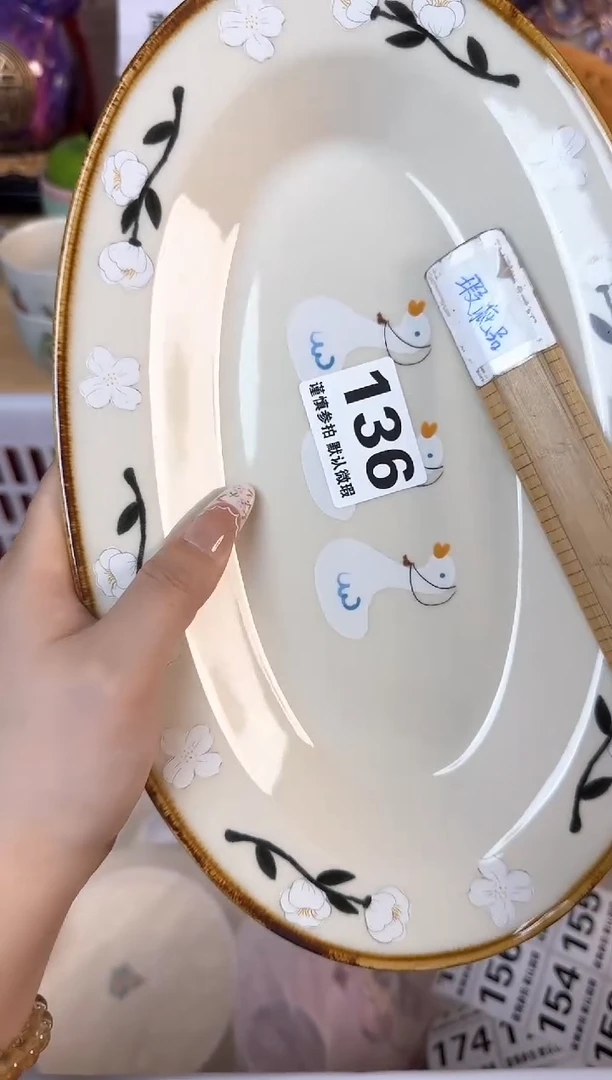 瓷片136默认微瑕15包邮库存1件