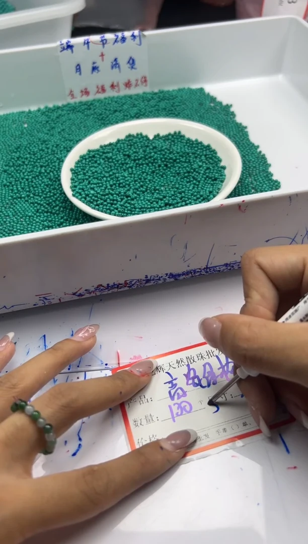 玛瑙/玉髓颈饰未镶嵌w411高瓷绿*松2mm*100颗