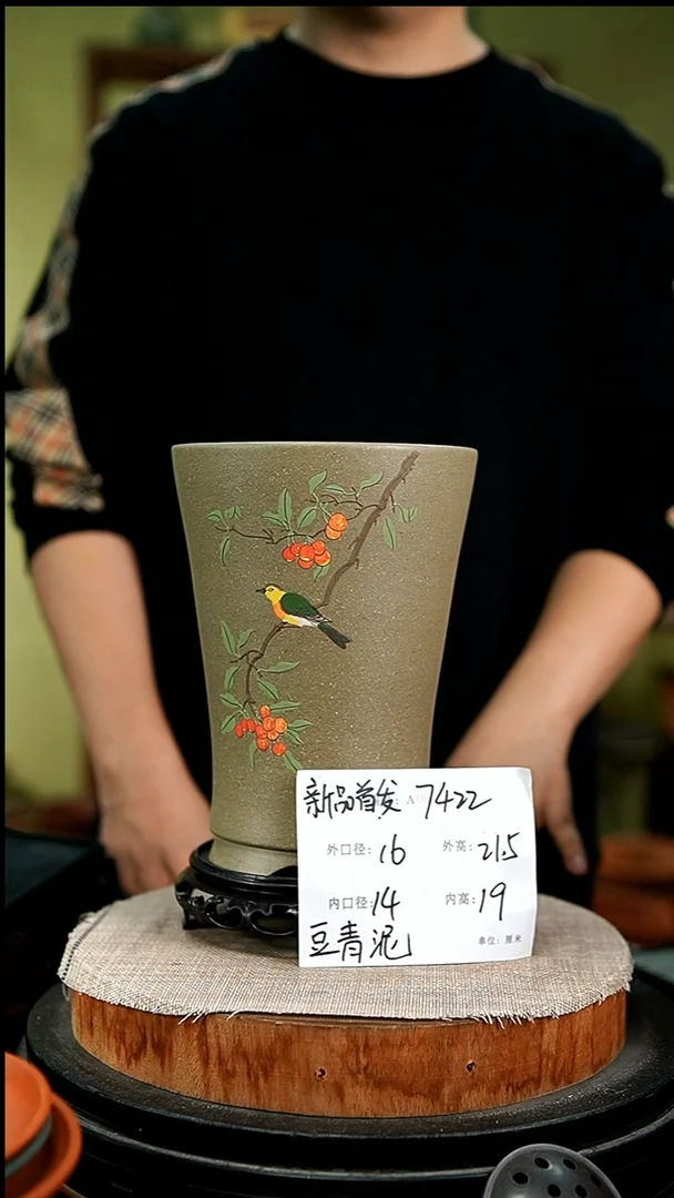 紫砂花盆花卉园艺7422+s