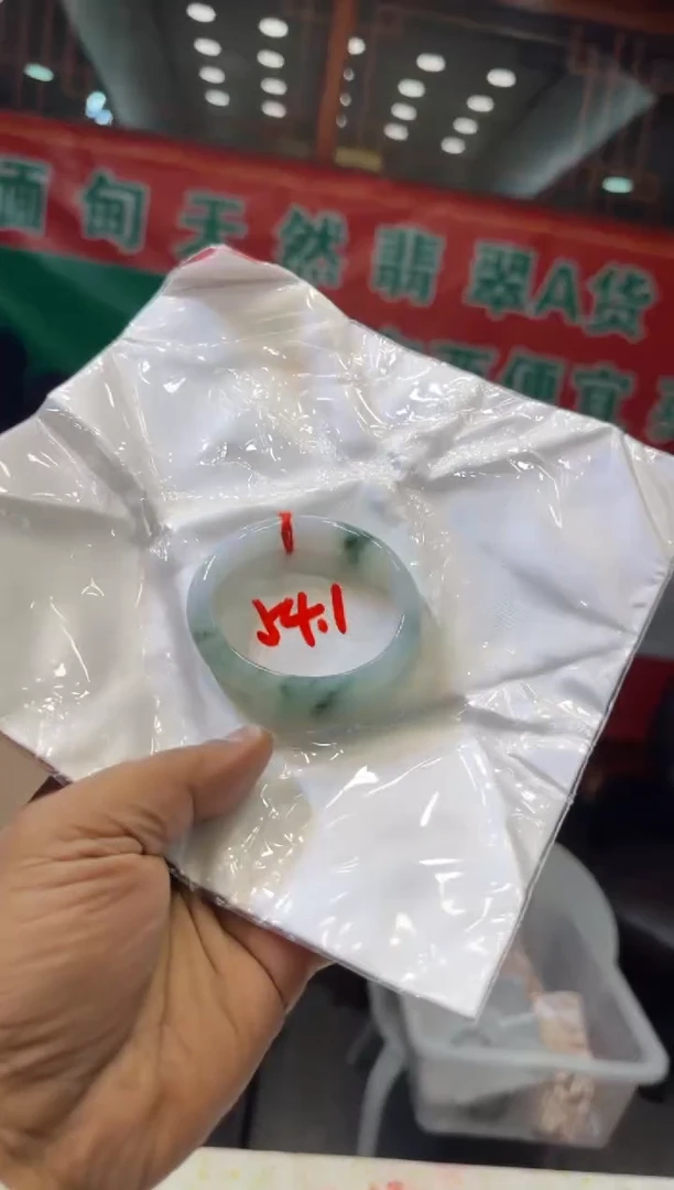 未镶嵌手镯翡翠手镯