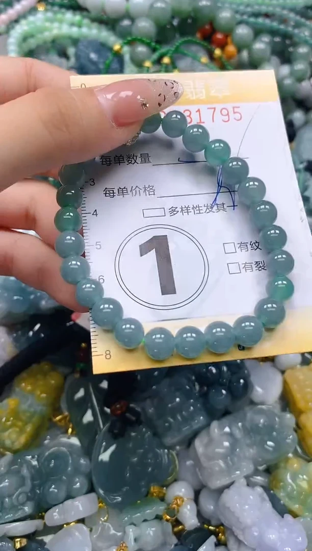 颈饰未镶嵌翡翠闪购0231795
