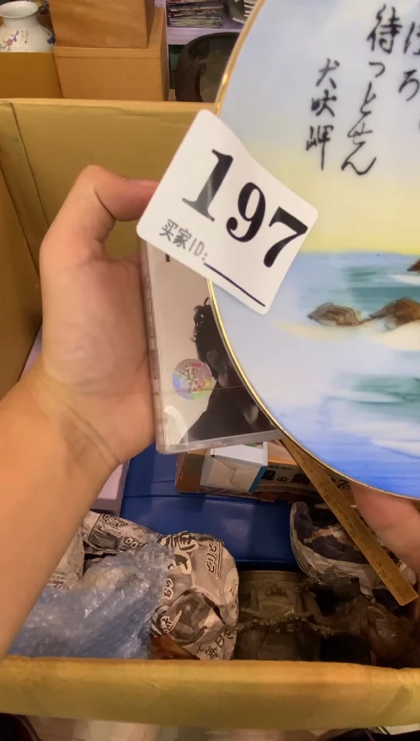镀金枯***彩瓷器瓷器瓷器瓷器