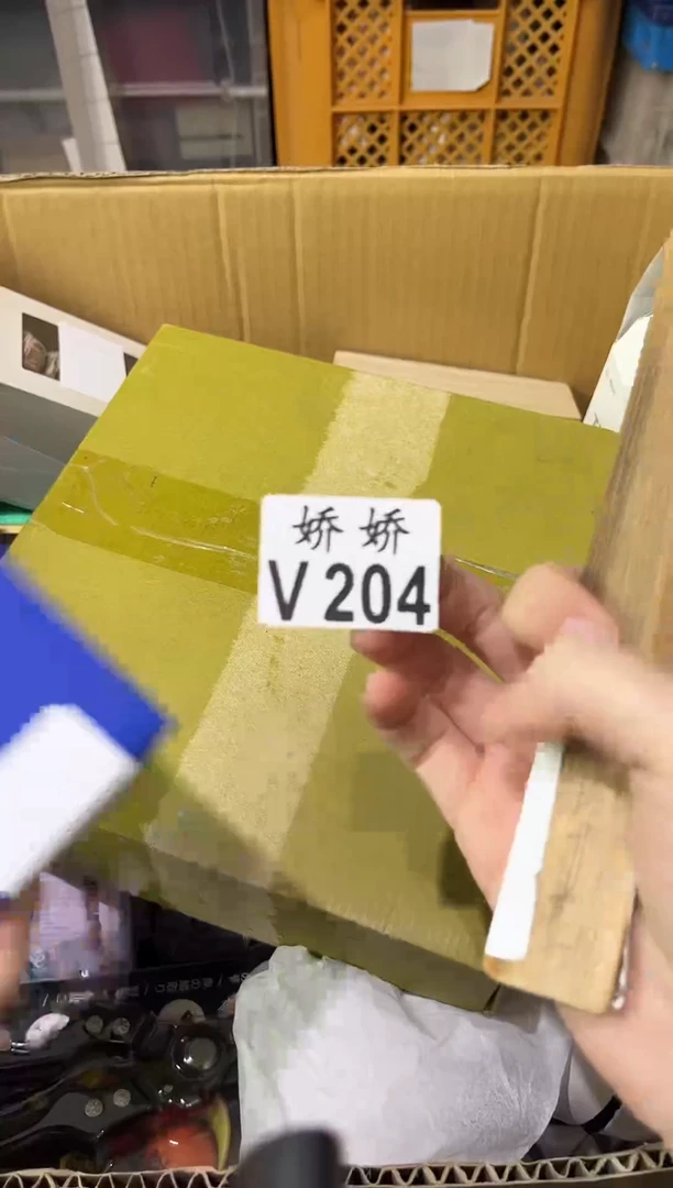 瓷片Y*-204定向 YO-定向 YO-