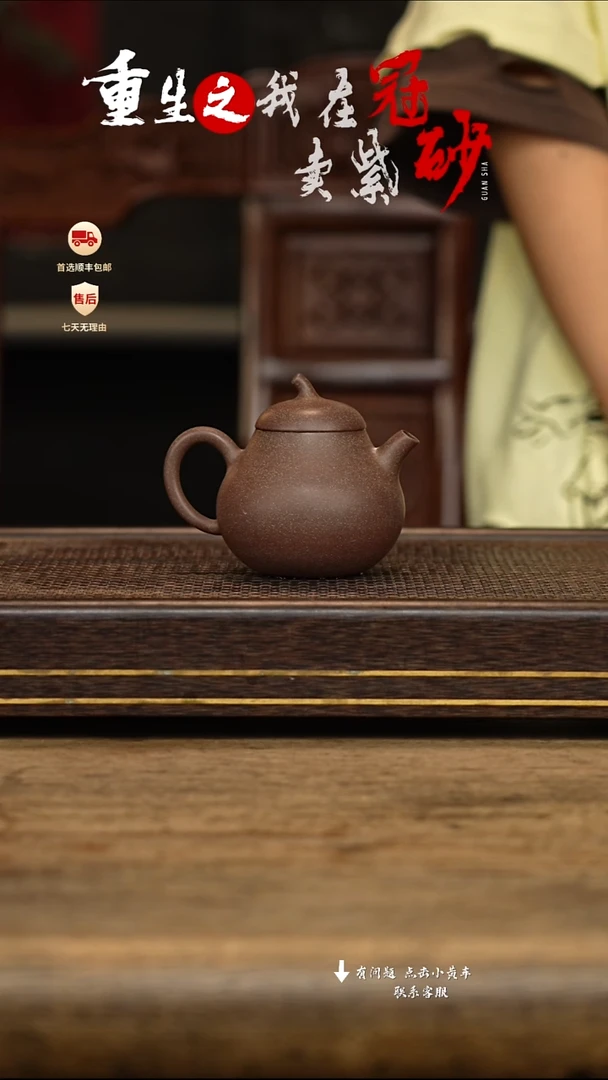茶壶紫砂冠砂茶器31