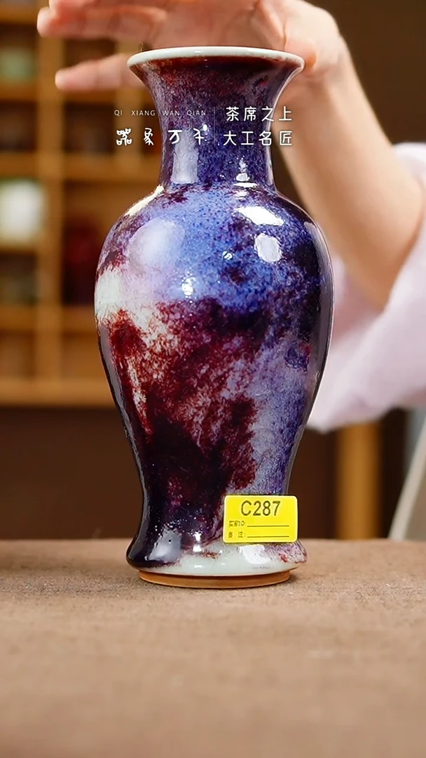 「器象万千」手作美器 叶C287