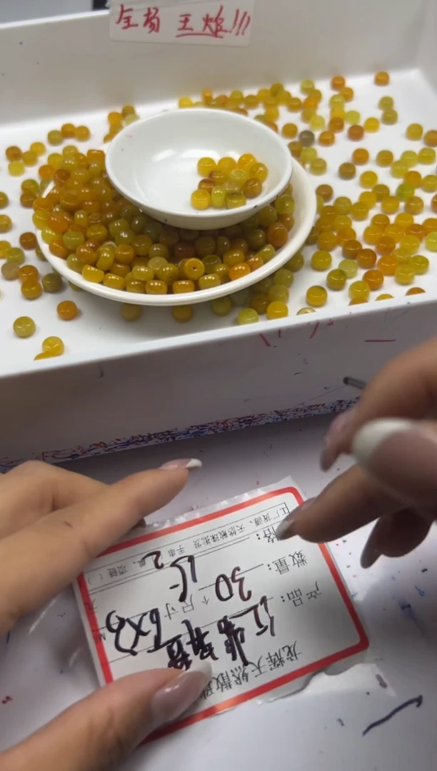 翡翠未镶嵌颈饰 w1775黄翡算盘8*4mm*15颗