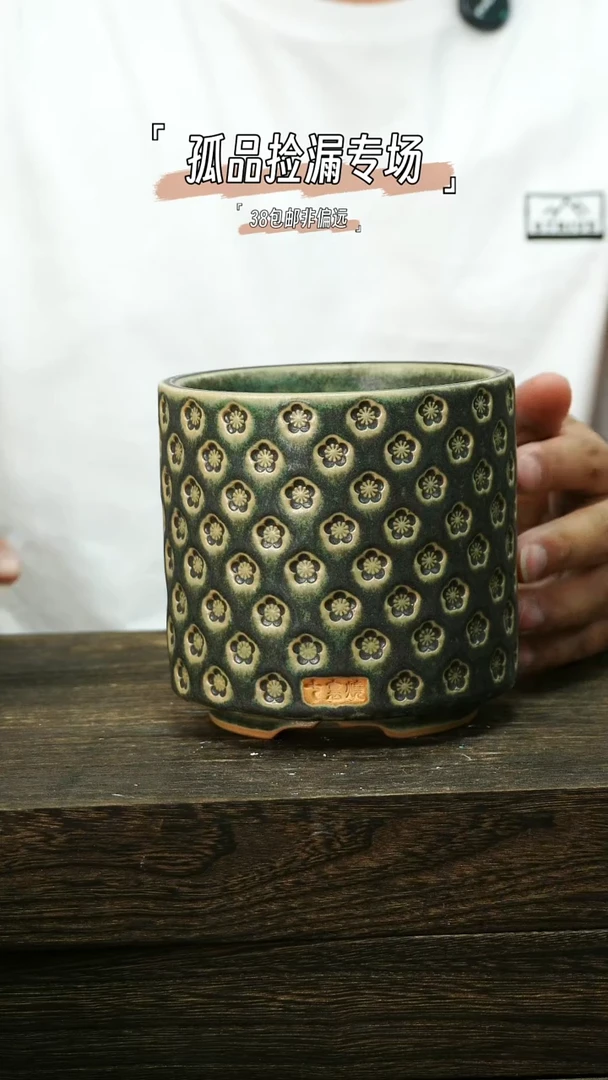 混发默认瑕6-5-566口10