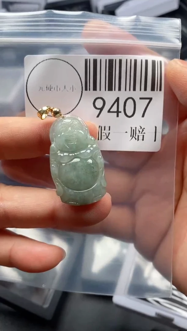 吊坠(不含链)未镶嵌翡翠9407