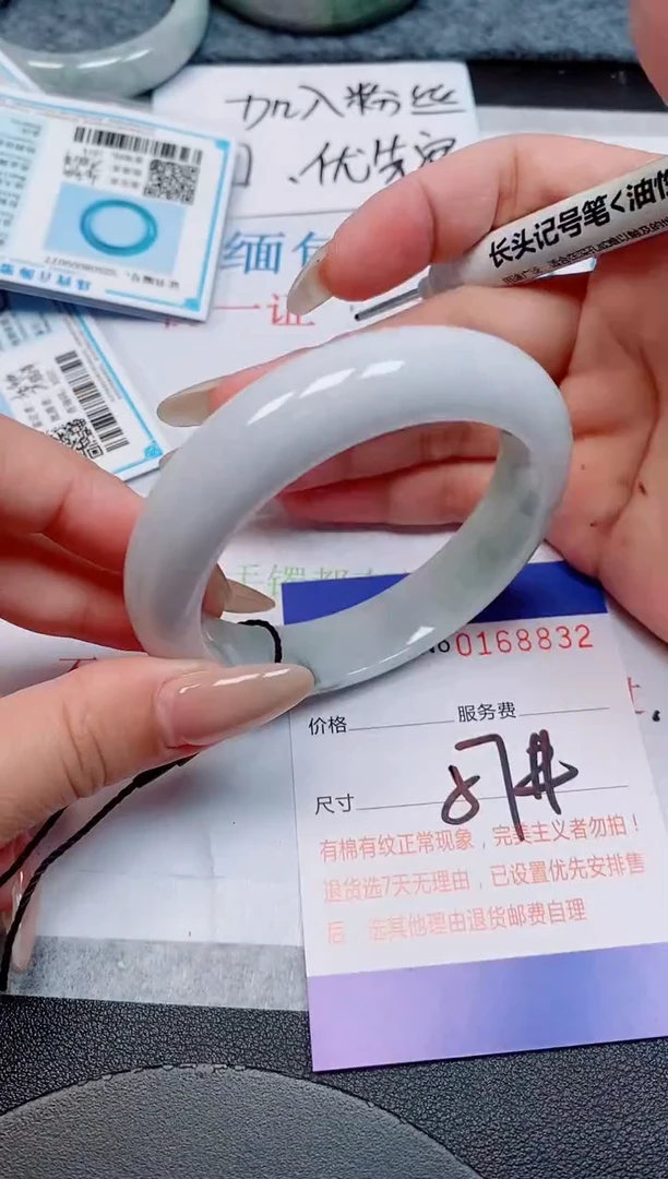 未镶嵌手镯翡翠天然缅甸翡翠168832