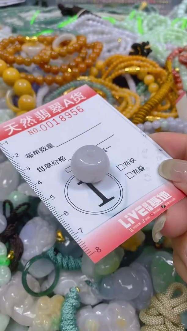 翡翠未镶嵌颈饰闪购0018956