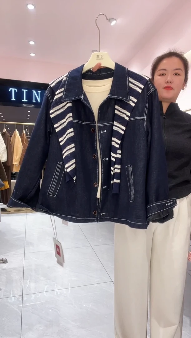 家**宝家有钱宝定向链接牛仔外套