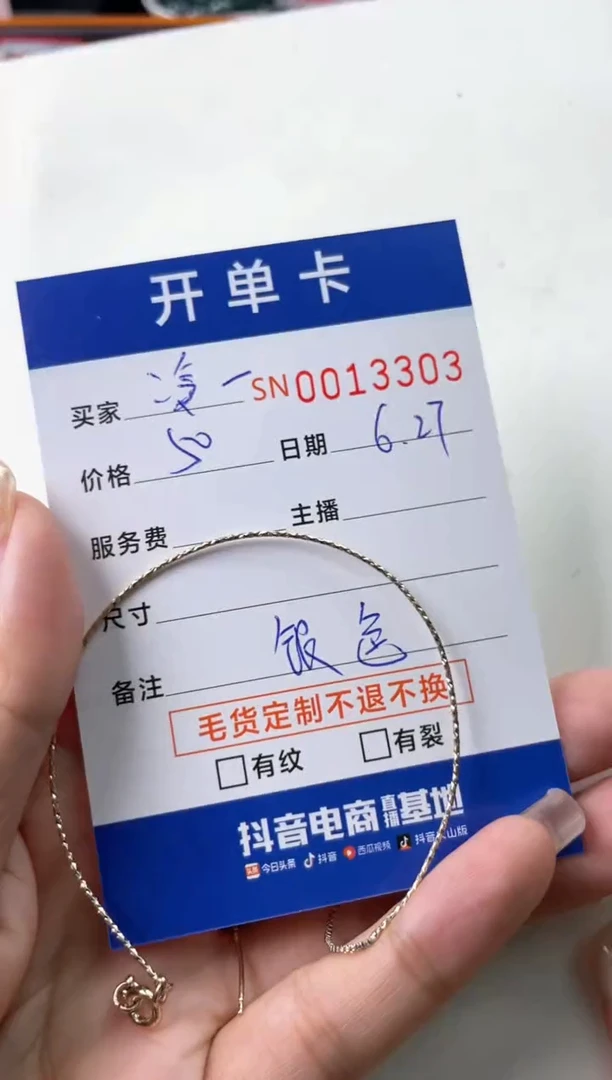 0000银S925镶嵌钻石冷**桃00013303