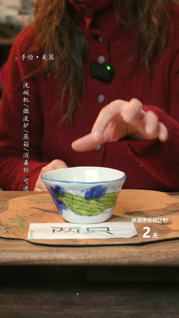 【闪购商品】碗福利1只  高温釉下彩手工手绘宝宝
