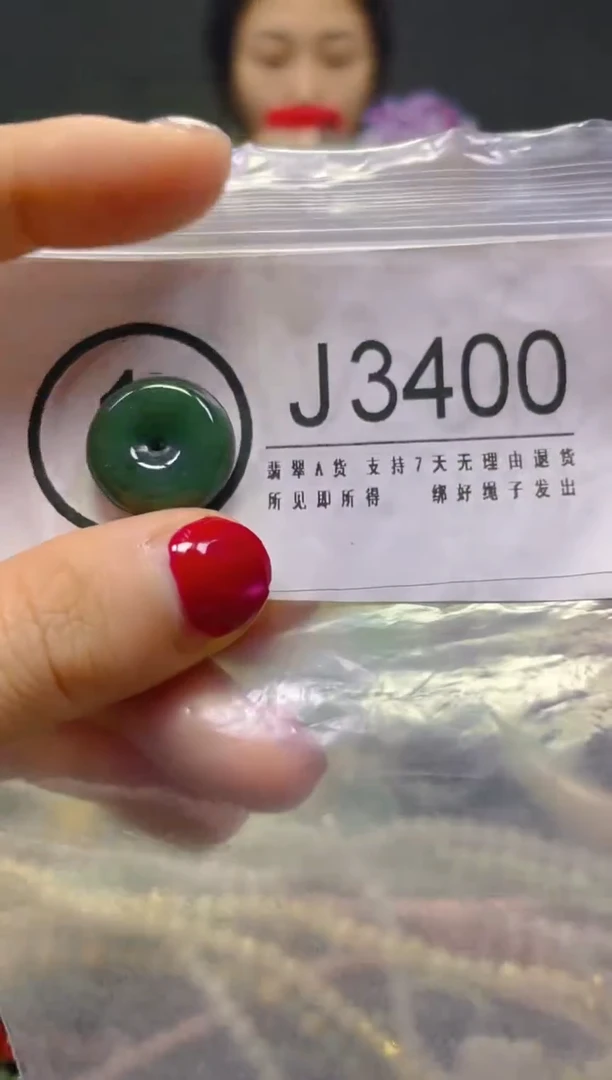 颈饰未镶嵌翡翠/J/翡翠A货，一件也是批发价
