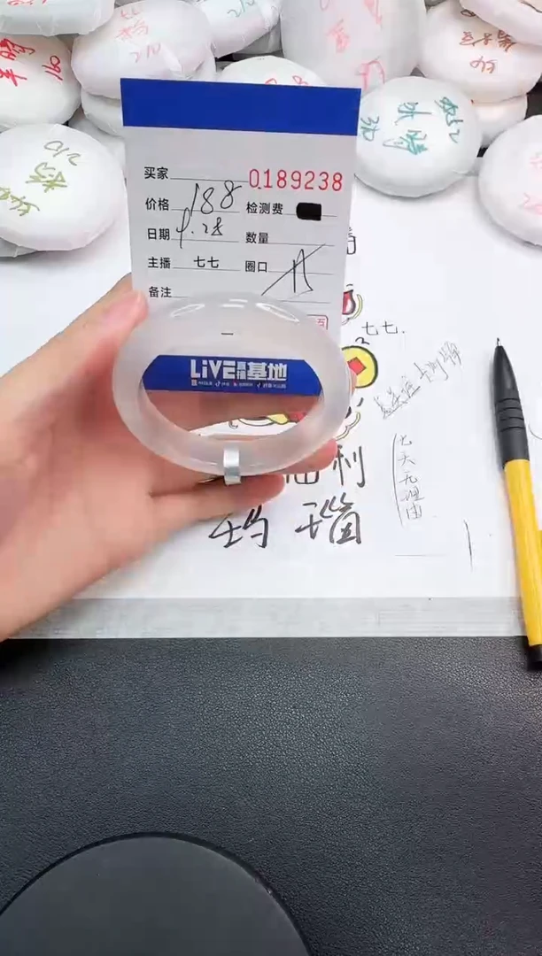 手镯玛瑙/玉髓未镶嵌9238