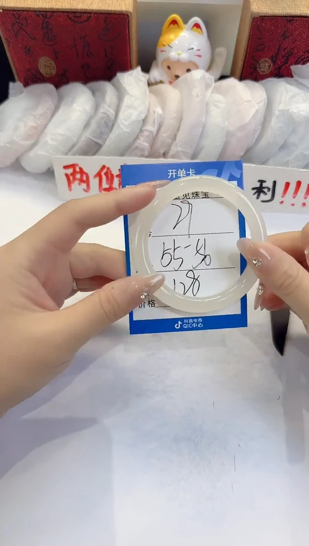 未镶嵌手镯石英质玉29