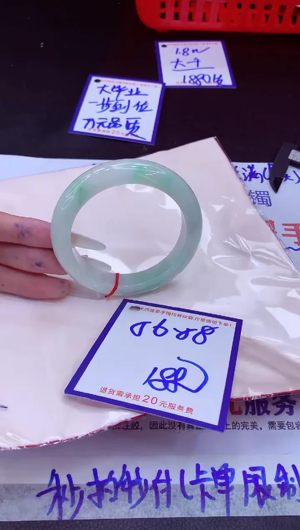 未镶嵌手镯翡翠11111111