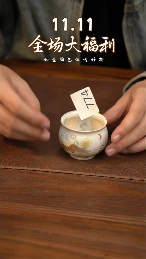 如壹陶艺甄选好物