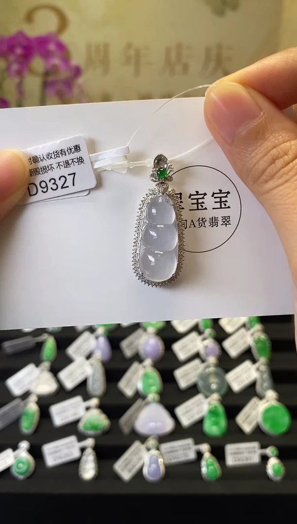 颈饰18K金镶嵌翡翠D9327 福豆 含运营费
