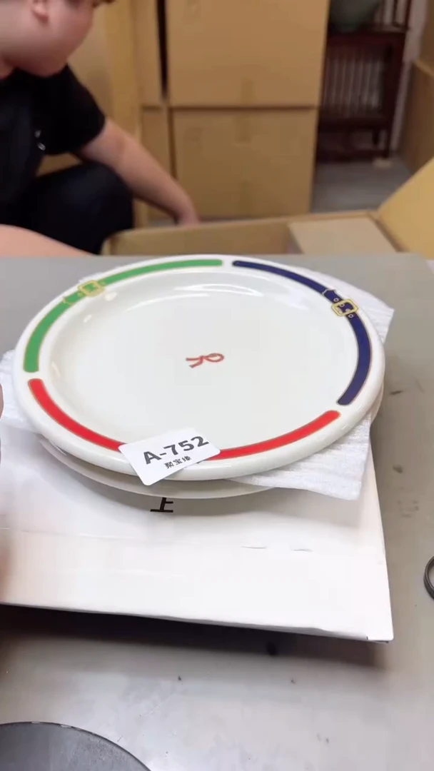 【闪购商品】瓷片752聚宝缘海淘精选