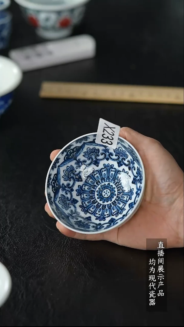 X233杯杯杯杯杯杯杯杯