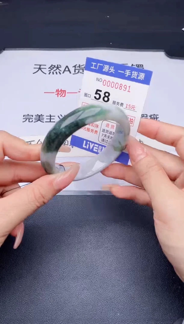 未镶嵌手镯翡翠翡翠手镯未镶嵌
