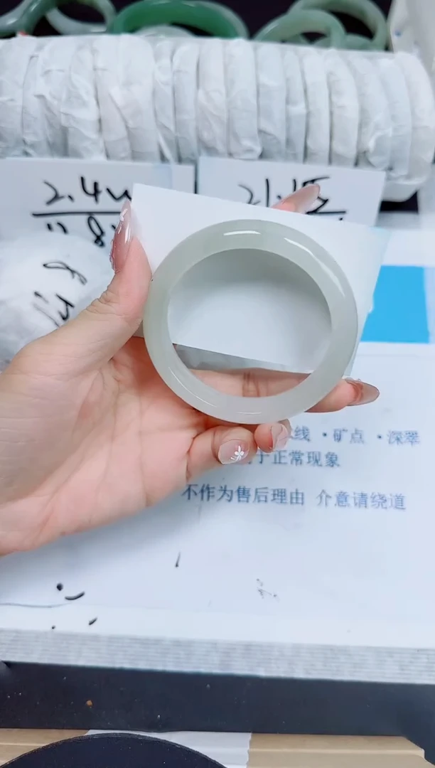 石英质玉手镯未镶嵌309/58.4