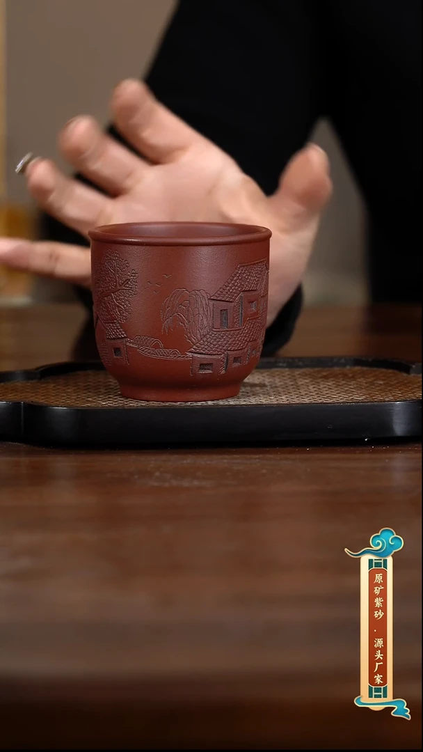 【闪购商品】1060叶明举龙血砂刻江南主人杯