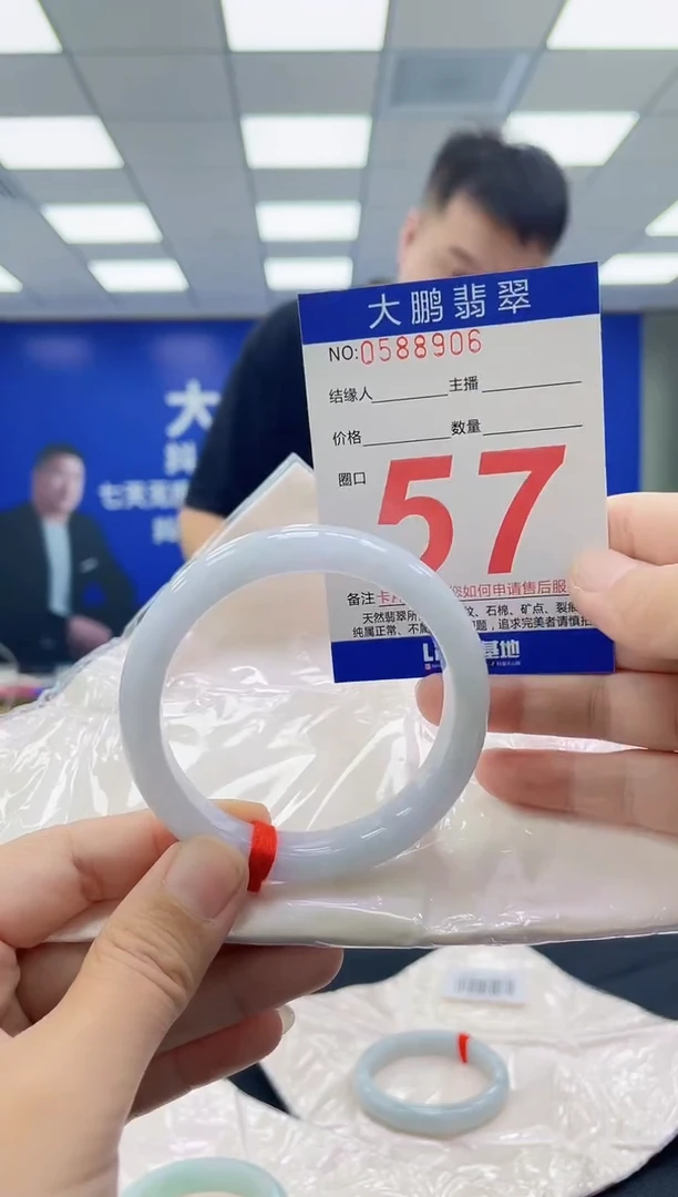 未镶嵌手镯翡翠AAAAAAAAAAAAAAAAAAAA