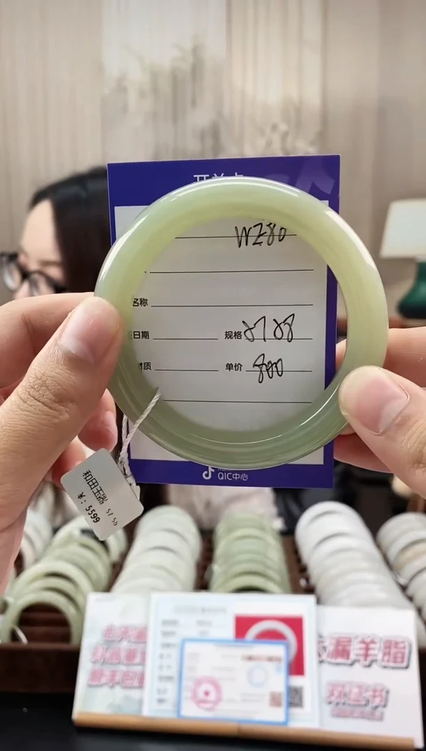 未镶嵌手镯和田玉WE86微色差