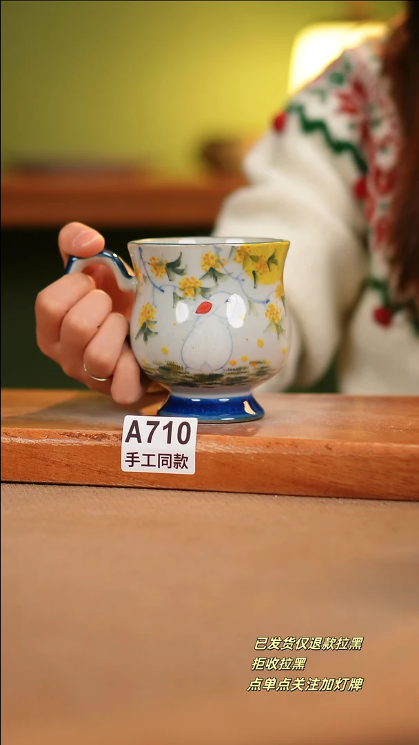 【闪购商品】其他A710陶然集器陶瓷