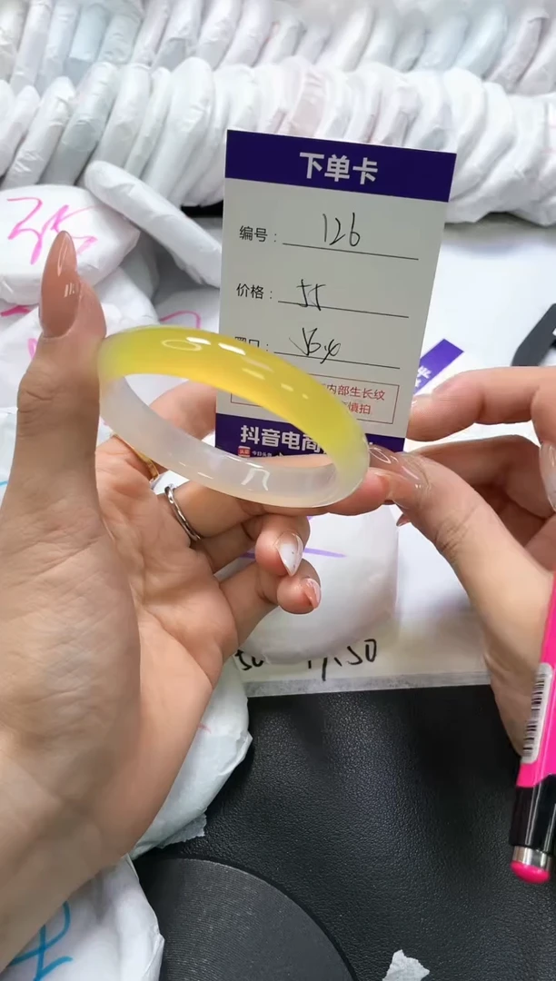 手镯玛瑙/玉髓未镶嵌126