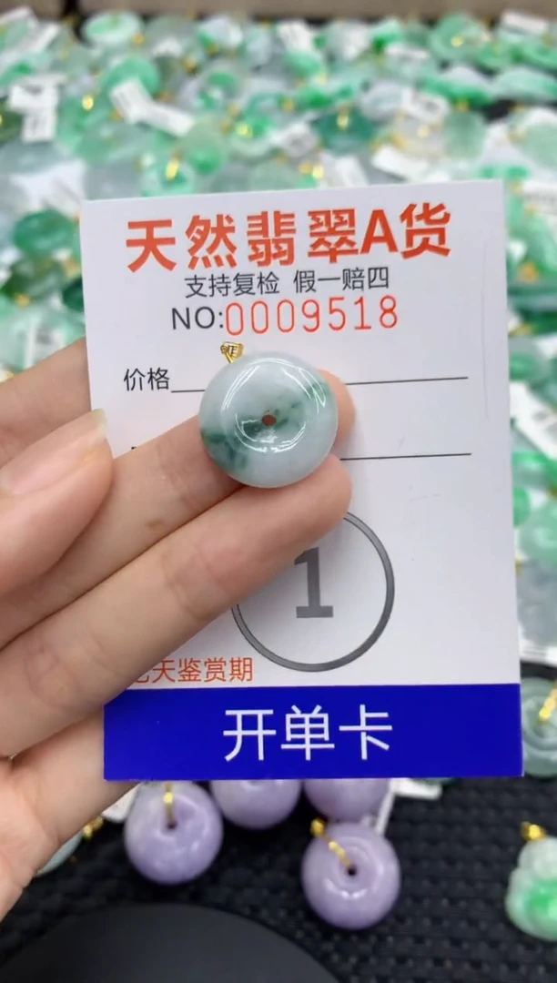 翡翠18K金镶嵌颈饰111111111111