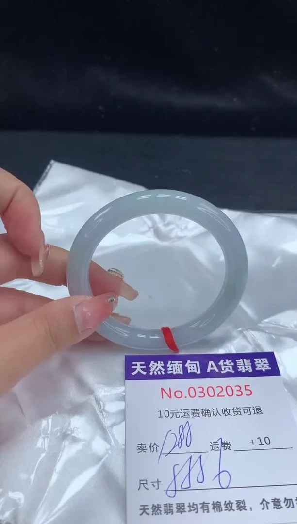 【闪购商品】翡翠手镯未镶嵌天然缅甸A货翡翠