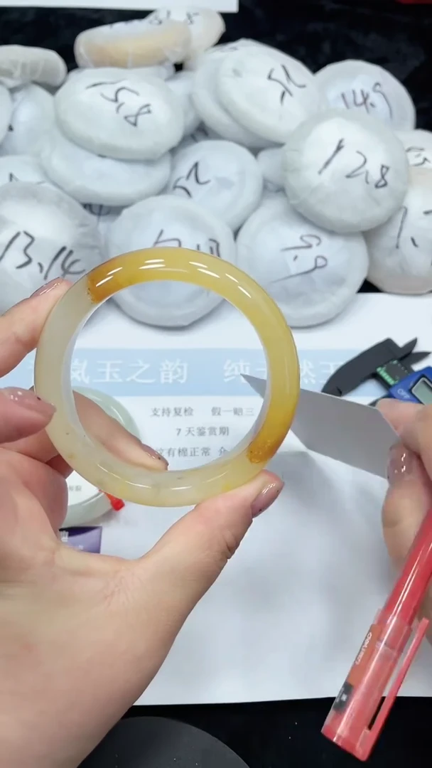 石英质玉手镯未镶嵌D8