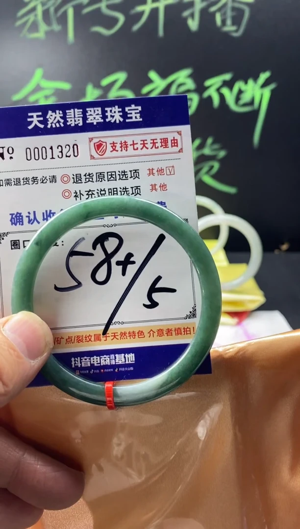 未镶嵌手镯翡翠叮当镯公主镯美人条翡翠手镯