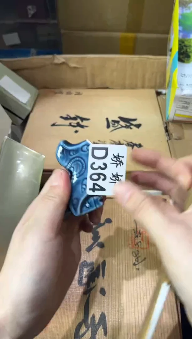 瓷片ᰔ*X364XXXXXXXXX