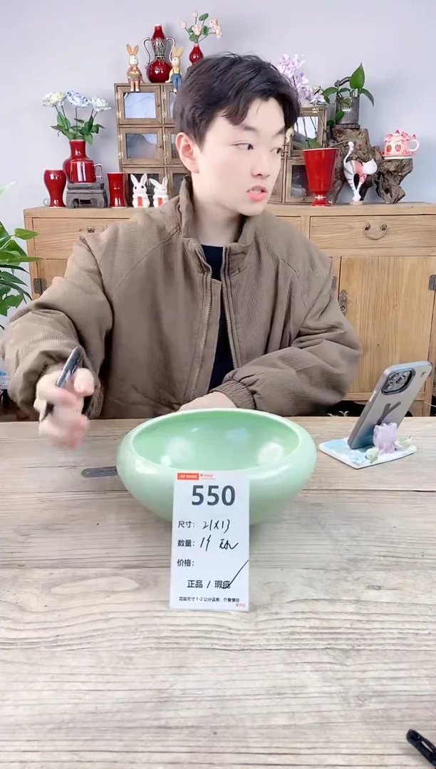 晴好园艺直播编号550