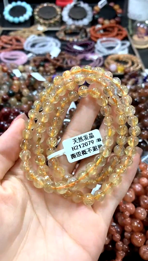 水晶手链未镶嵌7************