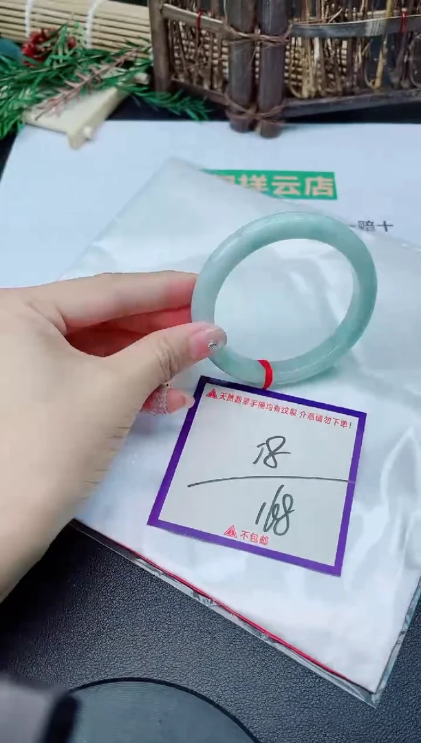 未镶嵌手镯翡翠我